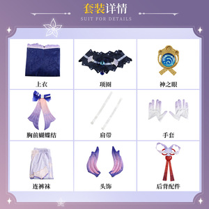 ชุดคอสเพลย์แม่มดชุดคอสเพลย์ตัวการ์ตูน sangonomiya <span class=keywords><strong>kokomi</strong></span> <span class=keywords><strong>Impact</strong></span> ชุดฮาโลวีนปาร์ตี้งานเทศกาล - Product Image 5