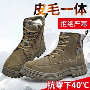 Botas de Nieve para Hombre, Color Sólido, Cordones Delanteros, Suela Inyectada, Botas Cálidas para Caminar en Invierno - Product Image 5