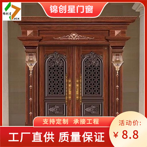 Puerta de Entrada Exterior de Madera Sólida de Doble Hoja, Estilo Chino, Antirrobo, para Villa, con Apertura Lateral - Product Image 5