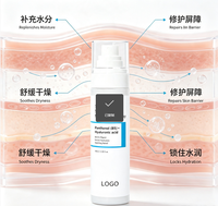 Spray hydratant bio aux herbes, marque privée, apaisant, calmant, soulageant, à l'acide hyaluronique et aux céramides, tonique illuminateur