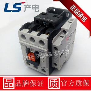 Contactor Ls Metasol MC-32A Tipo Bobina de CA para Automatización Industrial - Product Image 4