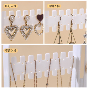 Earring Display Rack 240mm Plastic Hole Creative Jewelry Organizer For Studs Hooks Necklaces Storage Rack - Product Image 1