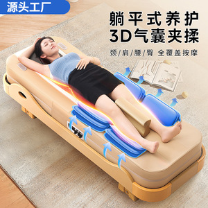 เตียงนวดมิโยะ 3D แอร์แบ็ก บำบัดทั่วร่างกาย ใช้ในบ้าน ควบคุมด้วยเสียงเพลงอินฟราเรด - Product Image 1