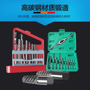 Nouvel extracteur de vis cassées de 4/6 pouces, extracteur de robinet d'angle et outil conique, extracteur de vis et de boulons efficace - Product Image 5