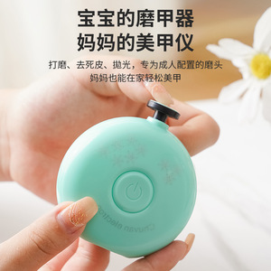Mini Electric Nail <b>File</b> For Children And Babies Automatic Trimmer Green Reusable Everyday Home Use - Product Image 5