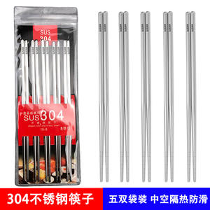 Stainless Steel <b>Chopsticks</b> 304 Grade Round Hollow 5 Pairs Household Cutlery Set For Daily Use - Product Image 4