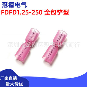 ขั้วต่อสายไฟแบบหดความร้อน FDFD1.25-250 ขนาด 22-16AWG แบบหุ้มฉนวนเต็มรูปแบบ ชนิดปลายตัด ป้องกันน้ำ ขนาดมาตรฐาน วัสดุ PC - Product Image 4