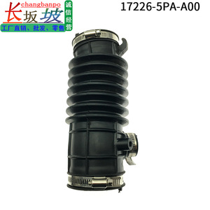 Manguera de entrada de aire Honda Crv 172265PAA00, pieza de repuesto de goma para el sistema de filtro de aire del motor - Product Image 3