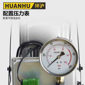 สถานีปั๊มไฮดรอลิกแบบใช้เท้าเหยียบแรงดันสูงพิเศษ HHB-630E ปั๊มไฮดรอลิกไฟฟ้าพร้อมเครื่องอัดจากเซี่ยงไฮ้ ริงโร้ด - Product Image 3