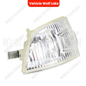 ไฟเลี้ยวรถ Wolf Lake สำหรับ Ford Focus ปี 2007 และ 10 C-Max ปี 2003 หลอดฮาโลเจน รุ่น CLH9410254223 - Product Image 1