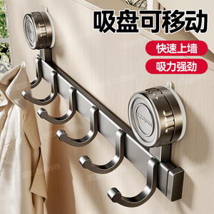 Lteng – support mural à ventouse en métal poli, 6 crochets robustes, installation sans perçage, pour rangement dans la cuisine et l'entrée - Product Image 5