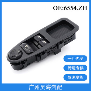 Conjunto de Interruptor de Botón para Elevalunas Eléctrico Nuevo y Usado para Peugeot Citroën C4 Hecho de Plástico - Product Image 5