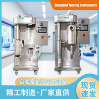 Mini-sécheur par pulvérisation Zhengguan New Skill, multi-scénarios, multi-usages, sécheur par pulvérisation de laboratoire