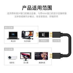 Adaptateur WodeXun DisplayPort vers HDMI 4K 30Hz, convertisseur DisplayPort vers HDMI pour moniteur TV - Product Image 4