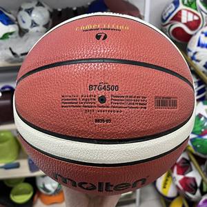 Ballon de basket-ball professionnel de haute qualité, produits Molten, taille officielle 7 pour adultes, entraînement au basket-ball, ballon de basket-ball Molten BG4500 - Product Image 5