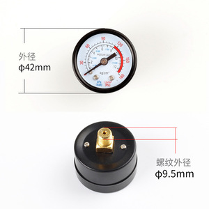 เกจวัดแรงดันแบบอนาล็อก 0-2.5 MPa สำหรับอุปกรณ์เสริมเครื่องอัดอากาศ - Product Image 3