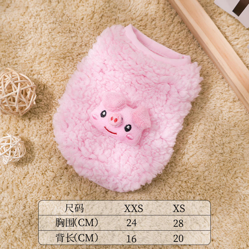 Pink Pig Milk Dog Clothes (Clearance)