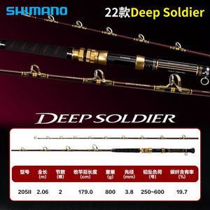   Canne à pêche électrique Deep Soldier, 2 sections, pour la pêche en mer, en bateau, pour la pêche au fond, gros poissons - Product Image 4