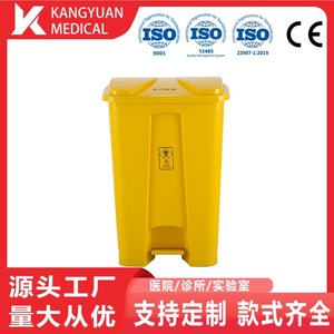 Medical Waste <b>Bin</b> 100L <b>Square</b> Yellow Plastic Pedal Indoor Use - Product Image 5