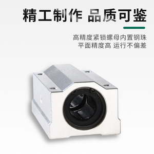 รางเลื่อนแบบเส้นตรง Sante SCS  วัสดุเหล็ก  ความแม่นยำสูง สำหรับอุปกรณ์อัตโนมัติ - Product Image 2