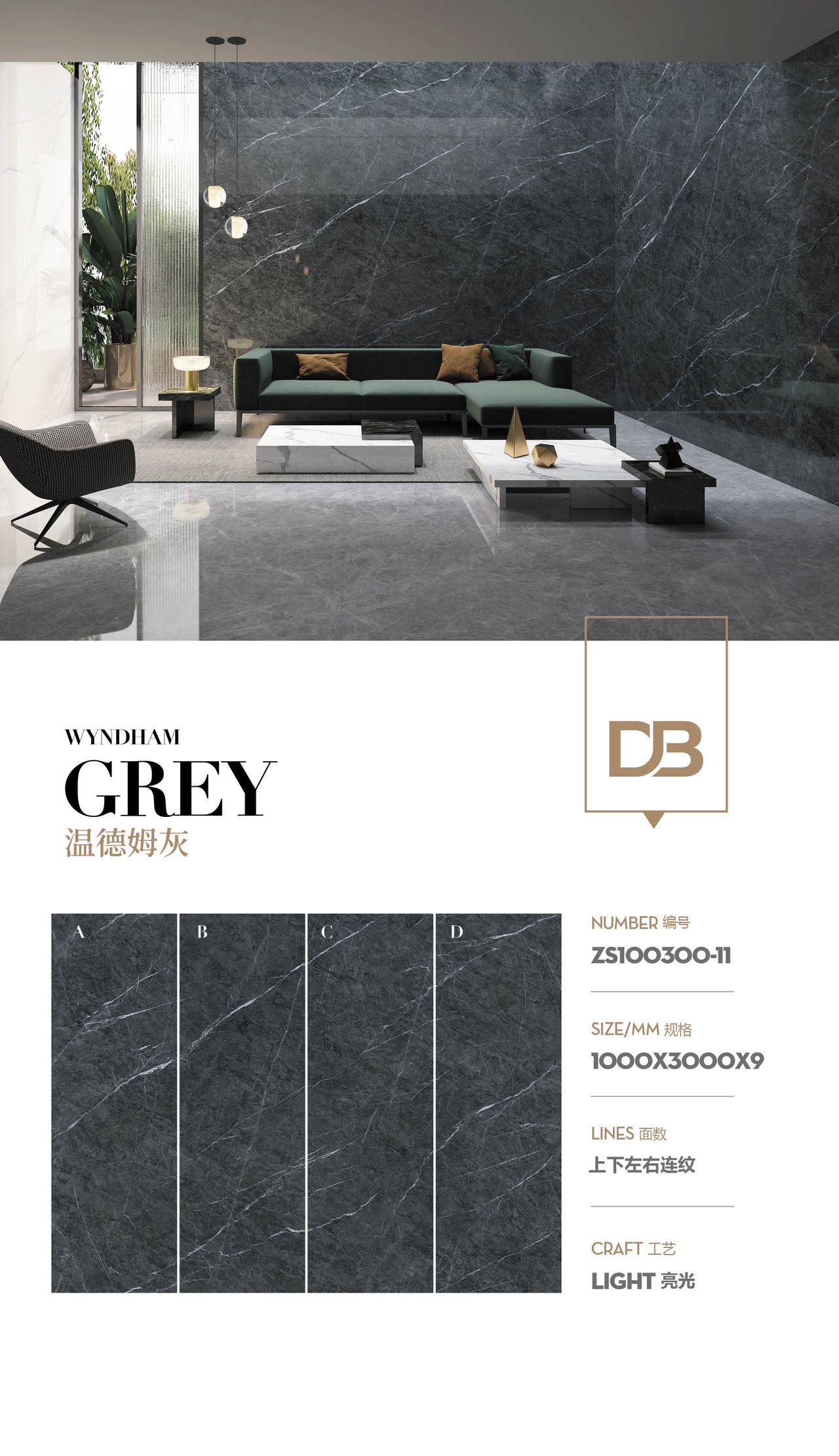 Wyndham gris