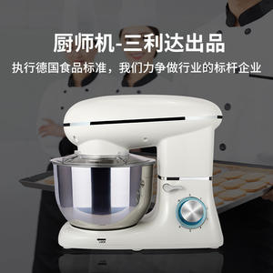 Robot pâtissier Smeg 5 litres, pétrin électrique, appareil de cuisine multifonction, processeur alimentaire, argent - Product Image 4