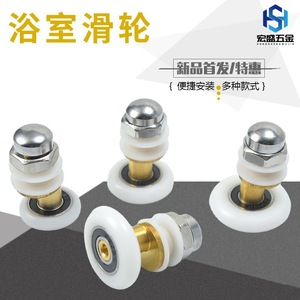 Ruedas excéntricas de nailon y latón para mamparas de ducha, diseño tradicional, eje de 45 mm, ranura para cuerda de 7,5 mm - Product Image 3