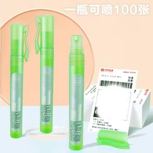 Sumate Thermal Paper Eraser Spray 10ml Quick Dry Privacy Protection Office Use - Product Image 4