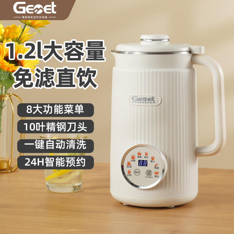 สีขาว 1200ml [สแตนเลส 304 จอง 24 ชม.]