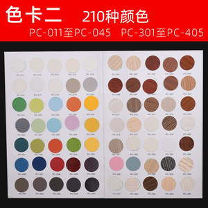Adhesivo para Orificios de Tornillos de Muebles Huanmei, 3 en 1, Autoadhesivo, Sellador, Antipolvo, Redondo, Decoración del Hogar - Product Image 4