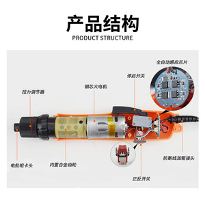 Destornillador Eléctrico Nazhou 220V de Alto Torque, Grado Profesional con Función de Parada para Fijación de Tornillos - Product Image 3