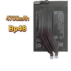 Batterie rechargeable polymère de qualité A BP48 4700mAh avec double protection IC pour Poco F4 GT Redmi K50G K50 en stock - XYN OEM - Product Image 2