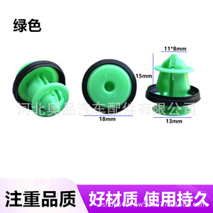 Clips de fixation automatiques pour panneaux de porte Tesla, Toyota, BYD, Volkswagen 67773-0E020 117701-00-A 68145437AA Plastique Nylon POMPP - Product Image 4