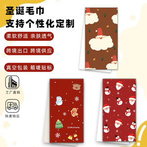 Christmas Gift <b>Towels</b> <b>Microfiber</b> 40x60cm Customizable Pattern Quick-Dry Rectangle <b>Bath</b> <b>Towel</b> - Product Image 5