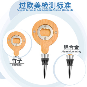 Christmas Wine Stopper Bottle Opener Plastic Multifunctional Decorative Red Wine Accessory - Product Image 5