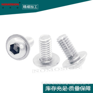 NOMOSION Stainless Steel Round Head Hex <b>Socket</b> <b>Screws</b> With Washer TWM4*8 Class 10.9 12.9 Passivated - Product Image 4