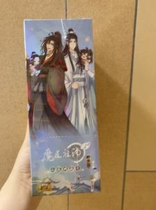 Venta al por mayor original KAYOU el fundador del diabolismo tarjeta borracho sueño artículo firma tarjeta Mo Dao Zu Shi Lan Wangji <span class=keywords><strong>Wei</strong></span> <span class=keywords><strong>Wuxian</strong></span> - Product Image 6