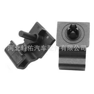 3A0867301 <b>Door</b> Panel Clip For Volkswagen Audi SEAT Skoda Interior <b>Trim</b> Fastener Single Piece - Product Image 1