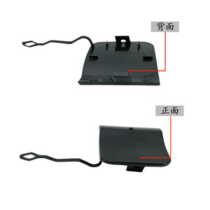 Cache-œillet de remorquage en acier pour Mercedes-Benz Classe C W204 2048855623, garniture de pare-chocs arrière - Product Image 2