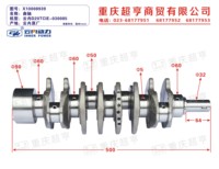 Pièces de moteur de camionnette Changan Hunter F70, ensemble vilebrequin X10008939 Yunnei D20TCID, moteur de camionnette PC201006-0601-A1, pièces d'origine