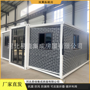 Maison Intégrée Yijia – Conteneur Extensible à Double Aile de 20 Pieds, Design Moderne, Respirant et Pliable - Product Image 3