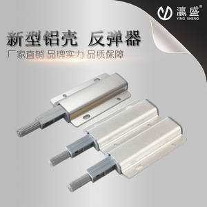 Ying Sheng Aluminum Door Damper 85mm 46mm Cabinet Door Closer <b>Rebound</b> Device Drawer Handle Free Stopper - Product Image 4
