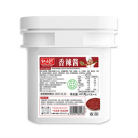 Sauce piquante Halal 4kg en gros, pâte de piment chinois épicée pour sauté, assaisonnement de cuisson, fondue, barbecue, service alimentaire commercial, OEM