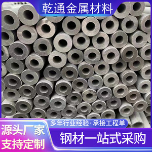 ท่อเชื่อมสแตนเลส ซีรีส์ 400 รุ่น 430 439 409L 410 441 ผิว 2B สำหรับอุตสาหกรรม ป้องกันอัคคีภัย ระบบปรับอากาศ ระบายอากาศ ดูดควัน - Product Image 2
