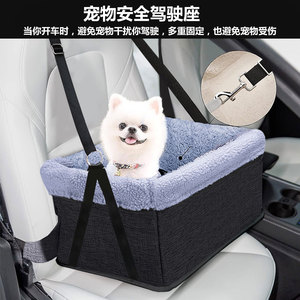 Coussin de voiture pour animaux de compagnie, rectangulaire, gris, lavable, housse de siège de sécurité pour chien, utilisable en toutes saisons - Product Image 4