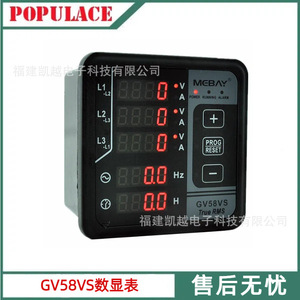Compteur de tension et de courant triphasé Mebay GV58VS, affichage numérique, True RMS, instrument multifonctionnel - Product Image 5
