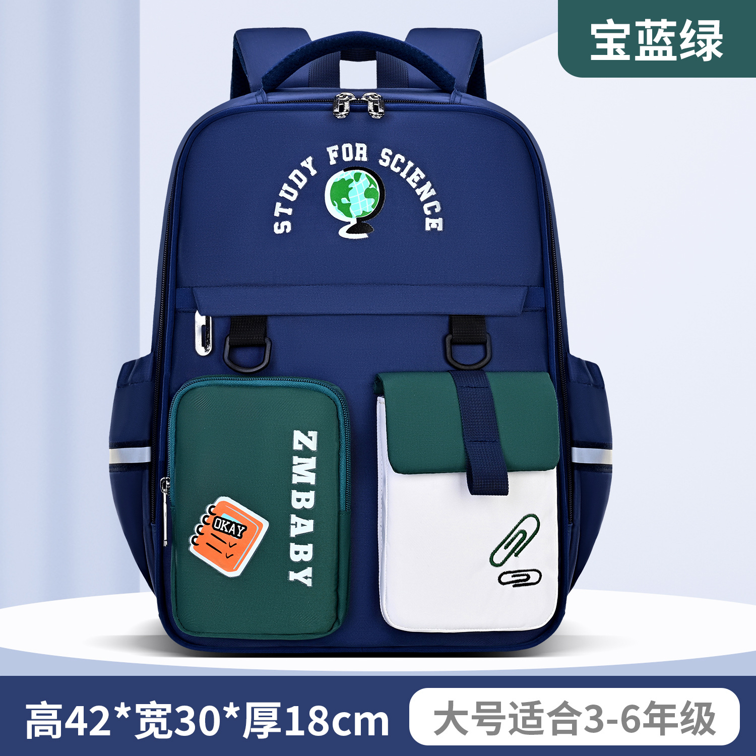 Royal Blue and Green Large