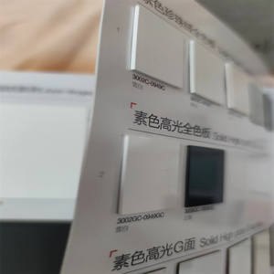 <span class=keywords><strong>Tablero</strong></span> Laminado Compacto de Resina Fenólica HPL con Núcleo Blanco/HPL Compacto Sólido Blanco - Product Image 3