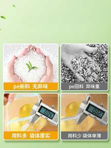 Bolsa de Plástico Transparente con Cierre Hermético, Doble Sellado, Personalizable, para Alimentos y Accesorios de Cocina, a Prueba de Fugas - Product Image 3