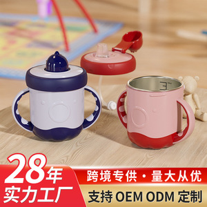 Vaso de leche para bebés Jiayi de 300 ml, de acero inoxidable, doble capa, a prueba de fugas, con boquilla, para niños de 1 a 2 años - Product Image 2